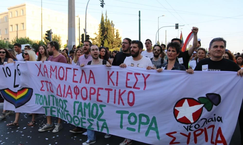 ΣΥΡΙΖΑ: Oμοφυλόφιλοι και παλικάρια γίνανε μαλλιά κουβάρια